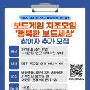 범안종합사회복지관(옥길분관) 이미지