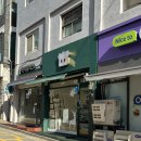 2968 | 중화역 빵집 삐읍 빵지순례 치아바타 후기