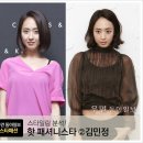 패셔니스타