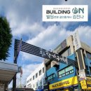 신흥미곡상회 이미지