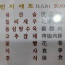 중화원 이미지
