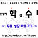 기초노령연금법이 폐지되고 기초연금법이 제정되어 달라진 제도와 차이점과 지급대상과 신청, 기초연금액의 산정 등을 토론해 본다. 이법은 2014년 5월 20일에 이미지