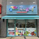 진주시 혁신중흥에스클래스더퍼스트 네이버블로그