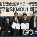 청풍산업 이미지