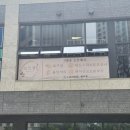 자이명품세탁소 네이버블로그