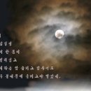 달무리 이미지