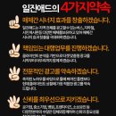 일진애드 이미지