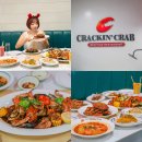 세부 막탄 맛집, 크래킨크랩 (CRACKIN CRAB)