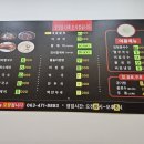 엄마손 팥칼국수 바지락칼국수 이미지