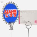 메모리치