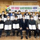 바둑골농촌체험휴양마을 이미지