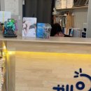 깨움피티 이미지