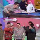 당구의 神 이미지