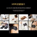 오투헬스케어 이미지