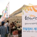 용문식품