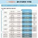 으뜸50안경콘택트
