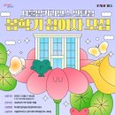 서울영커리언스 자소서 작성 팁 면접 질문 리스트 후기
