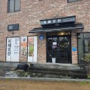 의림대로(1)L 네이버블로그