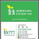 경수대로 | 세류동부동산, 경수대로 안쪽 숨은 공간에서 집 고민 싹 해결한 후기 🏡✨