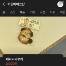 신동-43 | 수원 신동 디저트 카페 ・. 커밍베이크샵