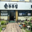 서호동-58 네이버블로그