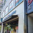 배스킨라빈스대전마치