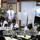 한글날 특집프로그램에 나온 일본인 정신병자들이 다니는 서예학원 이미지