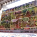 선후농장 이미지