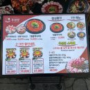 쭈삼문