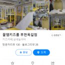 옥길동 726-5 이미지