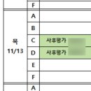 첨단주유소 | 늦은 25년 10월