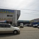신한1급자동차정비공업사 네이버블로그