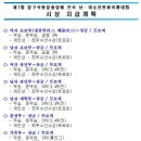 대진소프트 이미지