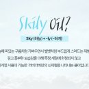 러비더비 이미지