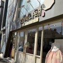 나래장식 - 양주시 부흥로 2161 | W17. 광주 혼주한복 본식한복 <한복나래> 피팅 후기.