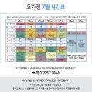 저녁)맨즈요가(남성) 네이버블로그