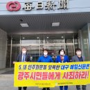 만평연합의원 이미지