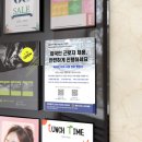 바로인력 - 김포시 서암로 74 | 바로인력