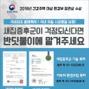 동산동 제일오투그란데 이미지