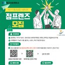 점프프렌즈 티스토리