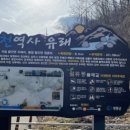 월류봉 둘레길 목교 화장실 이미지