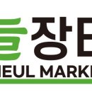 칠곡한우장터 이미지