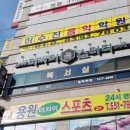 플랜트진해석동라운지