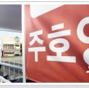 동아시장 이미지