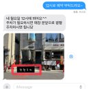 보나살롱 | 대전미용실 갈마동미용실 1인 헤어샵 보나살롱 염색 후기