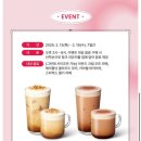 스타벅스 성수역점 이미지