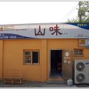 땅콩식당 네이버블로그