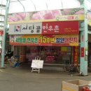 서당골한우촌