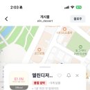 엘린디저트 이미지