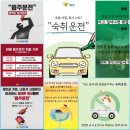 대전지방국토관리청 외부화장실(1층) | 제천시민들, 중국발 코로나19 엔데믹(풍토병화) 대응-제천경찰서, 연말연시음주운전특별단속 11월18...